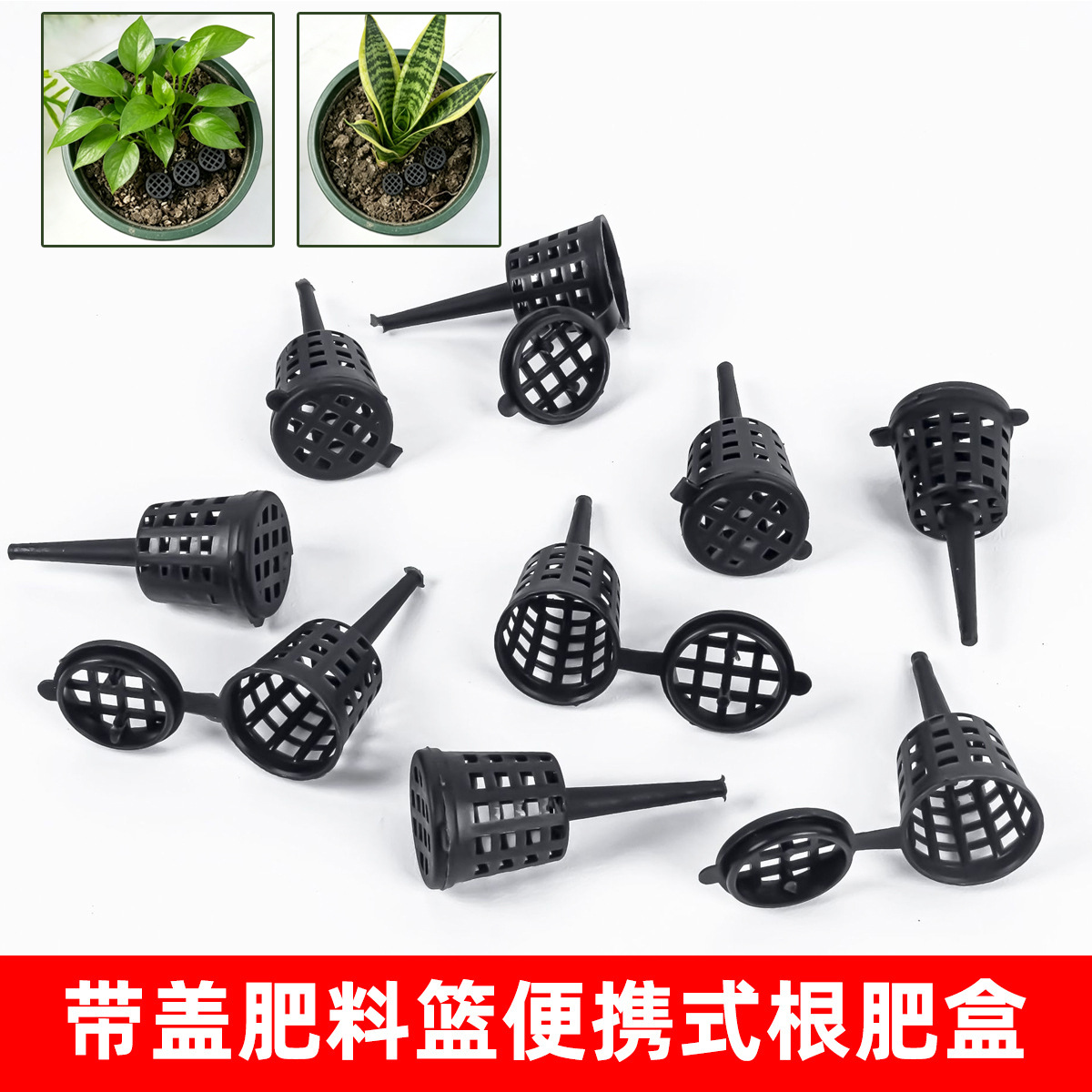 Aquarium Plant Fertilizer - Fertilizer Basket with Lid Portable Root