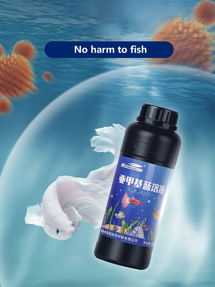 250ML 500ML Methylene Blue Sol - مراجعة Aquarium Plant Fertilizer وسعره
