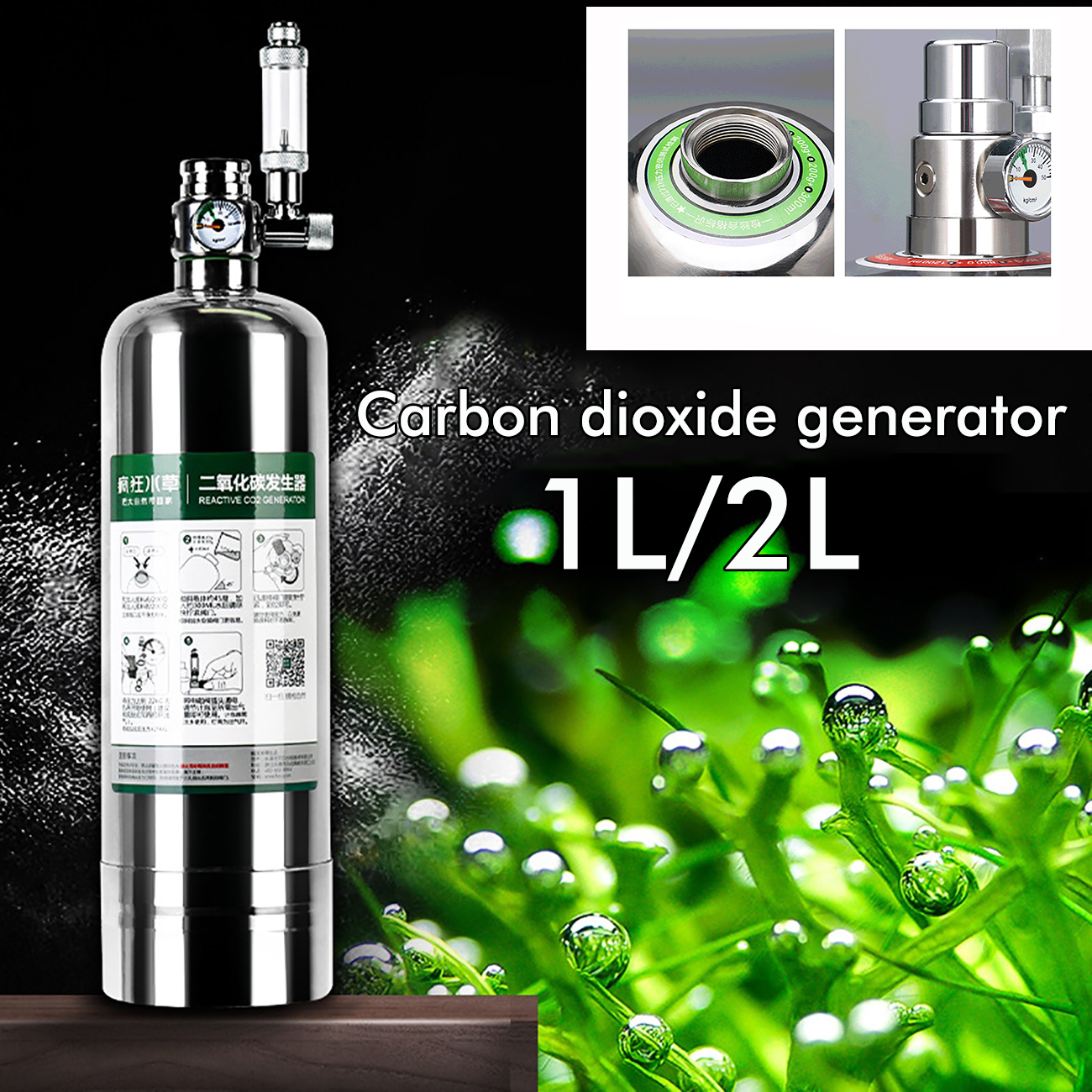 Aquarium CO2 Generator System  - مراجعة Planted Aquarium Co2 System وسعره