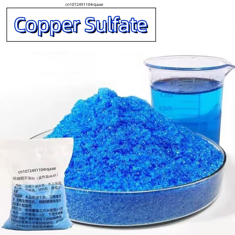 99% Purity Copper Sulfate Pent - مراجعة Planted Aquarium With Fish وسعره