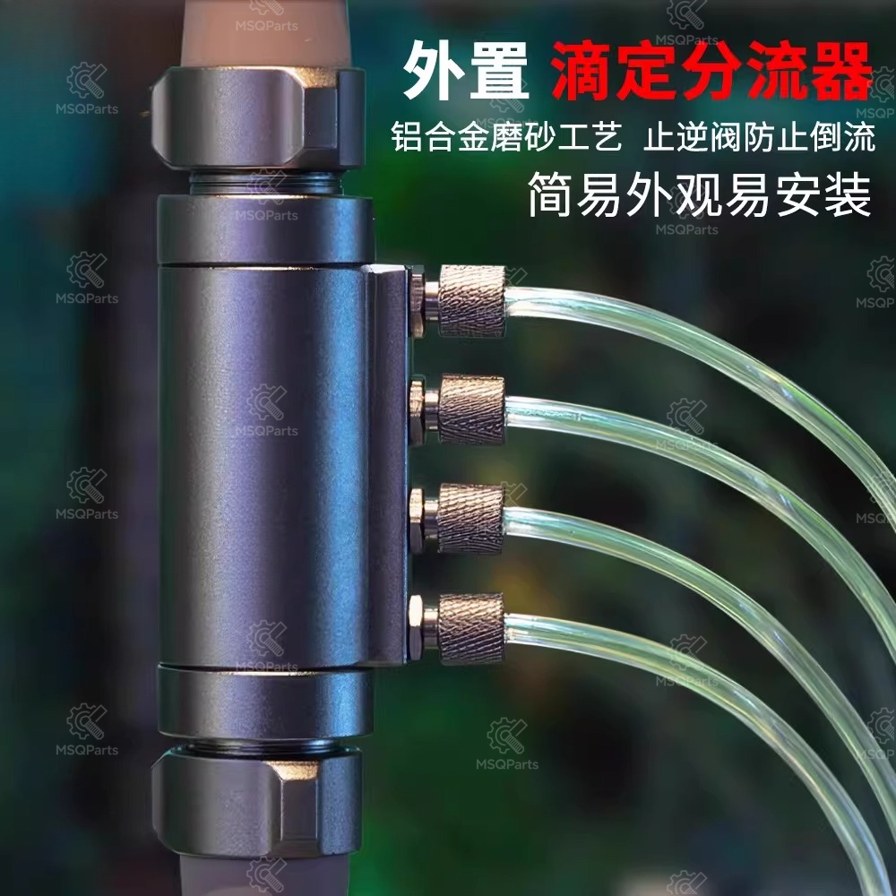 4-Port Dosing Splitter Check V - مراجعة Aquarium Plant Fertilizer وسعره