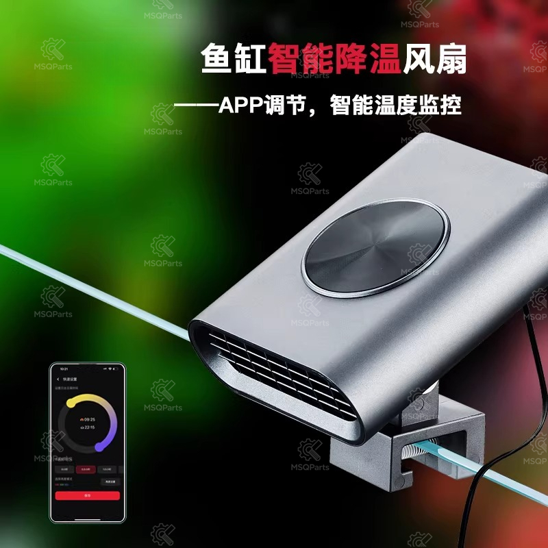 Aquarium Smart Cooling Fan F2  - مراجعة Aquarium Plant Original وسعره