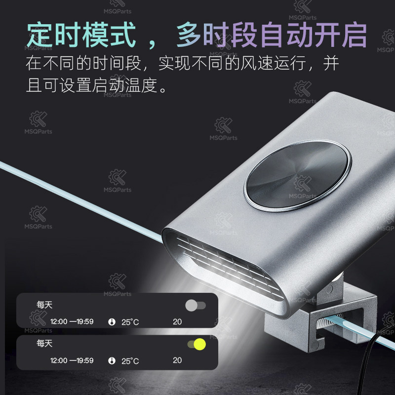 Aquarium Smart Cooling Fan F2  - مراجعة Aquarium Plant Original وسعره