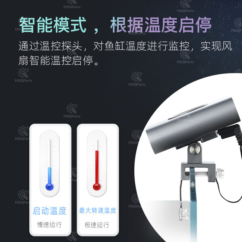 Aquarium Smart Cooling Fan F2  - مراجعة Aquarium Plant Original وسعره